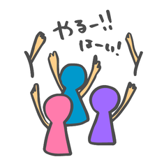 ボランティア募集