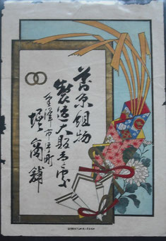 堀商舗
