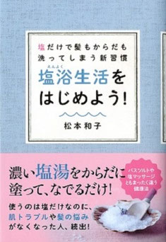 おすすめ商品 - 株式会社三栄ホームページ