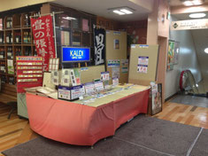 調布店