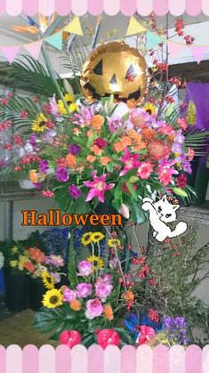 花ひろ　イベント　ハロウィン