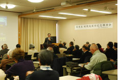 武蔵野日赤病院　泉並木院長の講演会