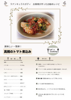朝霞 女性専用 パーソナルジム 食事サポート 健康食 ボディメイク 健康的な食事