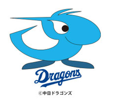 愛知県無料招待 - 中日ドラゴンズ 観戦チケットプレゼント