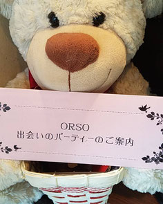 オルソの夢とうとう実現💕成婚200組達成💕次の目標300組！
