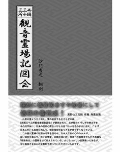 講座内容 - potalaka33 ページ! 講座内容 - potalaka33 ページ!