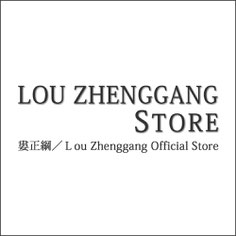 Ｌou Zhenggang Store・婁正綱／Ｌou Zhenggang Official Store