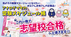 高校偏差値 茨城県高校受験情報サイト 茨城県高校別入試最新情報 高校偏差値 茨城県高校受験情報サイト 茨城県高校別入試最新情報