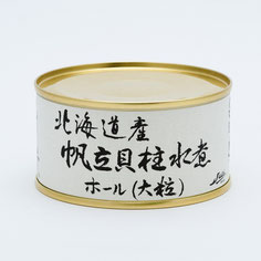 ストー北海道産帆立貝柱水煮ホール（大粒）,ストー缶詰株式会社