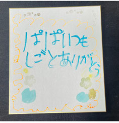 書道教室子ども習い事体験レッスン無料札幌市白石