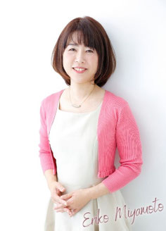 宝塚市みやもとピアノ教室講師miyamotoeriko