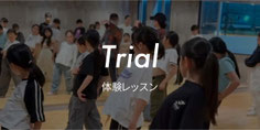 熊本の様々な場所で受講できる体験ダンスレッスンのお申込みはこちら