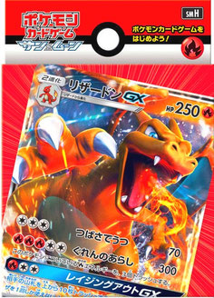 ポケモンカードゲーム - カードショップ・バトラー
