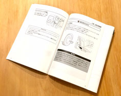 日常点検講習のイメージ写真