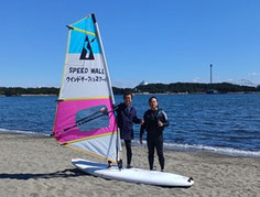 speedwall 神奈川　横浜　海の公園　ウインドサーフィン　SUP　スクール　体験　スピードウォール