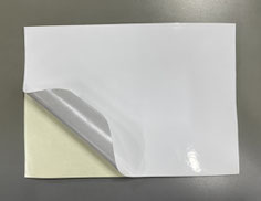 岐阜県関市の訂正シール印刷会社。バーコードや食品表示の安い訂正シール。短納期、即日。安い訂正シール。 席次表訂正シール印刷で短納期、即日、即納、安い。小ロット、大ロットで短納期、即日、即納で安い。訂正シール印刷、席次表、卒業アルバム、パンフレット、封筒。訂正シール印刷、パンフレット、封筒、席次表、訂正シールが安い。短納期、即日、即納で訂正シール印刷。訂正シール、即日、短納期、訂正シール印刷。岐阜、全国へ訂正シール印刷を即納、短納期、修正シールが安い。安い、透けない、訂正シール印刷。訂正シール、安い、チラシ