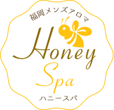 福岡市博多区・中央区のメンズアロマエステ「Honey Spa（ハニースパ）」
