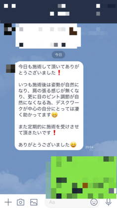 小牧 鍼治療 鍼灸 腰痛 肩こり 治療 梅雨