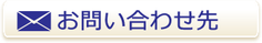 大阪産業創造館