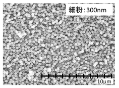 樹脂　処理後細粉SEM画像