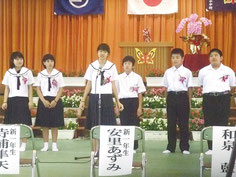 久部良中学校の入学式で抱負を述べる6人の新1年生