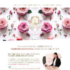 株式会社オリーズデザイン