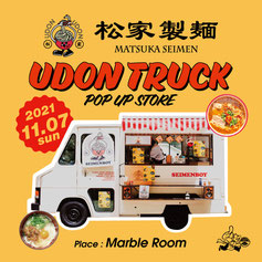 松家製麺 UDON TRUCK