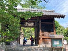 子生山東福寺