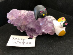 梶原美穂 石なまけ アメジスト ¥5,500 45㎜×30㎜×35㎜