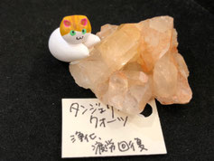 梶原美穂 石なまけ タンジェリンクオーツ ¥4,400 50㎜×50㎜×20㎜
