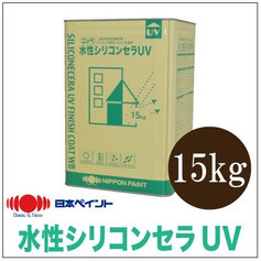 日本ペイント・シリコンセラUV