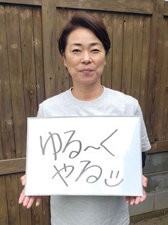 リバークラブ川崎　小山麻紀さん(代表)
