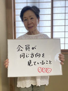おはなしと影絵劇の会　野の花　代表　鈴木規子江さん