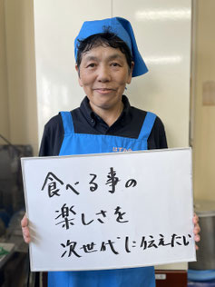 はずみ会　会長　菅原惠子さん