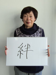 興田婦人会　及川洋子さん(会長)