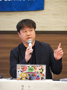 岸 昌洋 氏/㈱正文舎