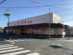 サンヨネ東田店