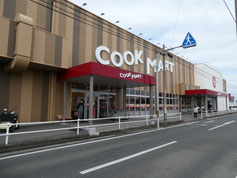 クックマートユーアイ店