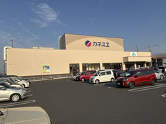 カネスエ中浜店