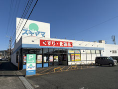 スギヤマ多米店