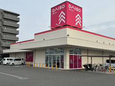 ダイソー豊川蔵子店