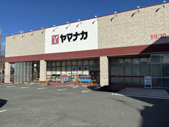 ヤマナカ西羽田店