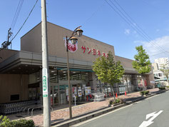 サンヨネ魚町本店