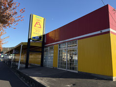 ニューライフフジ鷹丘店