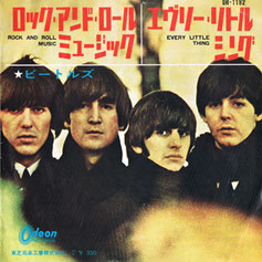 PAUL McCARTNEY & WINGS / Hi, Hi, Hi / C Moon(7