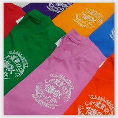 しが農業女子100人プロジェクト Tシャツ