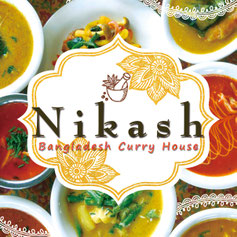 バングラデシュカレーメニュー