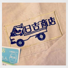 ネパール刺繍 名刺デザイン