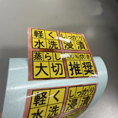 岐阜県関市 中濃印刷 アテンションシール ラベル POPシール ポップシール 印刷 小ロット 大ロット 制作 短納期 即日 即納 サンプル制作 アイキャッチシール 販促シール 目立つ 商品シール スイングシール 格安 激安 試作 100枚から 相場 部分糊 糊殺し ユポ 透明 変形 シャンプー ボトル用 チュ-ブボトル用 オーガニック 化粧品 コスメ 医薬部外品  食品 割引 スキンケア商品 肩に貼る 目立つ アピール サプリメント 高級感 パッケージから飛び出す ドラッグストア ミシン目入り お土産 
