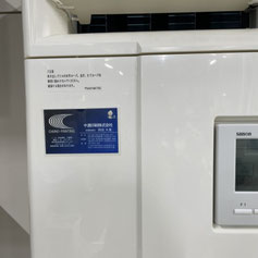岐阜県関市 中濃印刷 アテンションシール ラベル POPシール ポップシール 印刷 小ロット 大ロット 制作 短納期 即日 即納 サンプル制作 アイキャッチシール 販促シール 目立つ 商品シール スイングシール 格安 激安 試作 100枚から 相場 部分糊 糊殺し ユポ 透明 変形 シャンプー ボトル用 チュ-ブボトル用 オーガニック 化粧品 コスメ 医薬部外品  食品 割引 スキンケア商品 肩に貼る 目立つ アピール サプリメント 高級感 パッケージから飛び出す ドラッグストア ミシン目入り お土産 